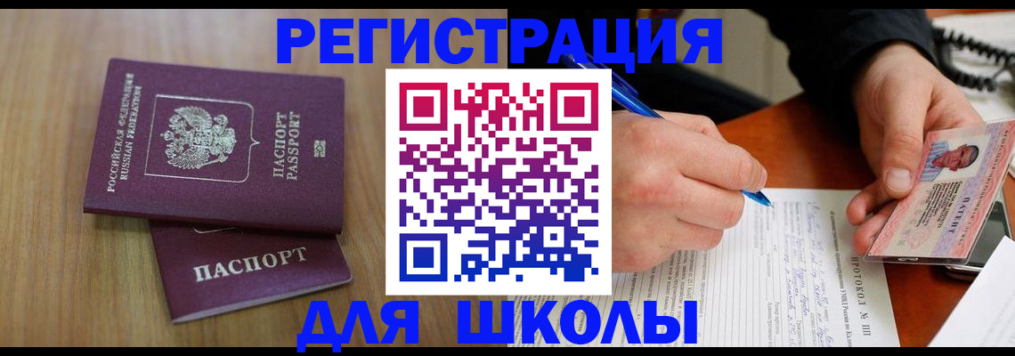 пропишу в квартире в Дальнегорске
